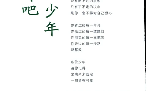 2026《初中历史情境题新考法&bull;答案册》九年级全册_2026万唯系列预习复习_2026版初中《万唯情景题》与中考新考法9年级全册（历史）