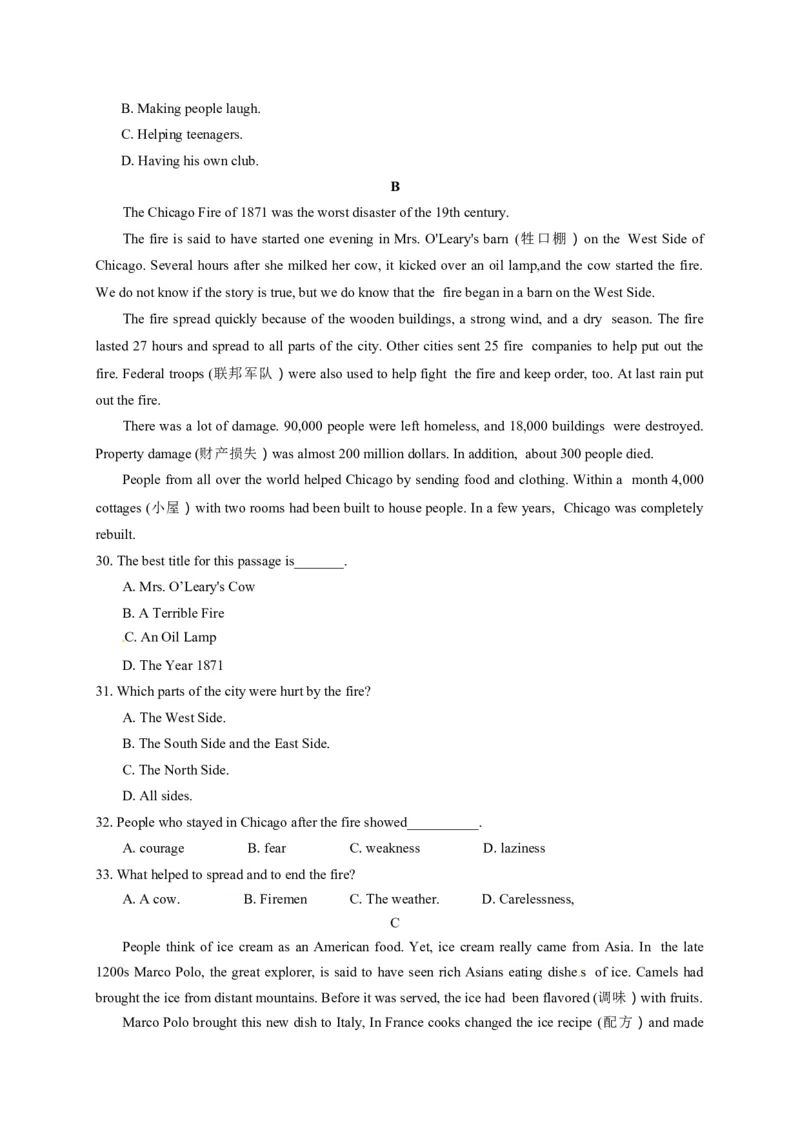 2014年江苏省苏州市中考英语试题及答案_中考真题_3.英语中考真题2015-2024年_地区卷_江苏省_苏州英语08-22