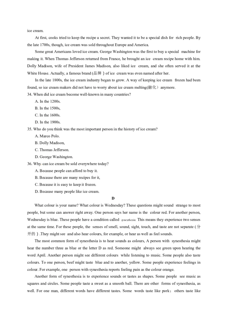 2014年江苏省苏州市中考英语试题及答案_中考真题_3.英语中考真题2015-2024年_地区卷_江苏省_苏州英语08-22