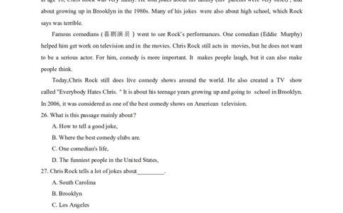 2014年江苏省苏州市中考英语试题及答案_中考真题_3.英语中考真题2015-2024年_地区卷_江苏省_苏州英语08-22