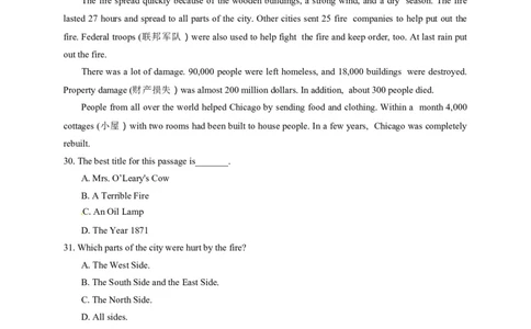 2014年江苏省苏州市中考英语试题及答案_中考真题_3.英语中考真题2015-2024年_地区卷_江苏省_苏州英语08-22