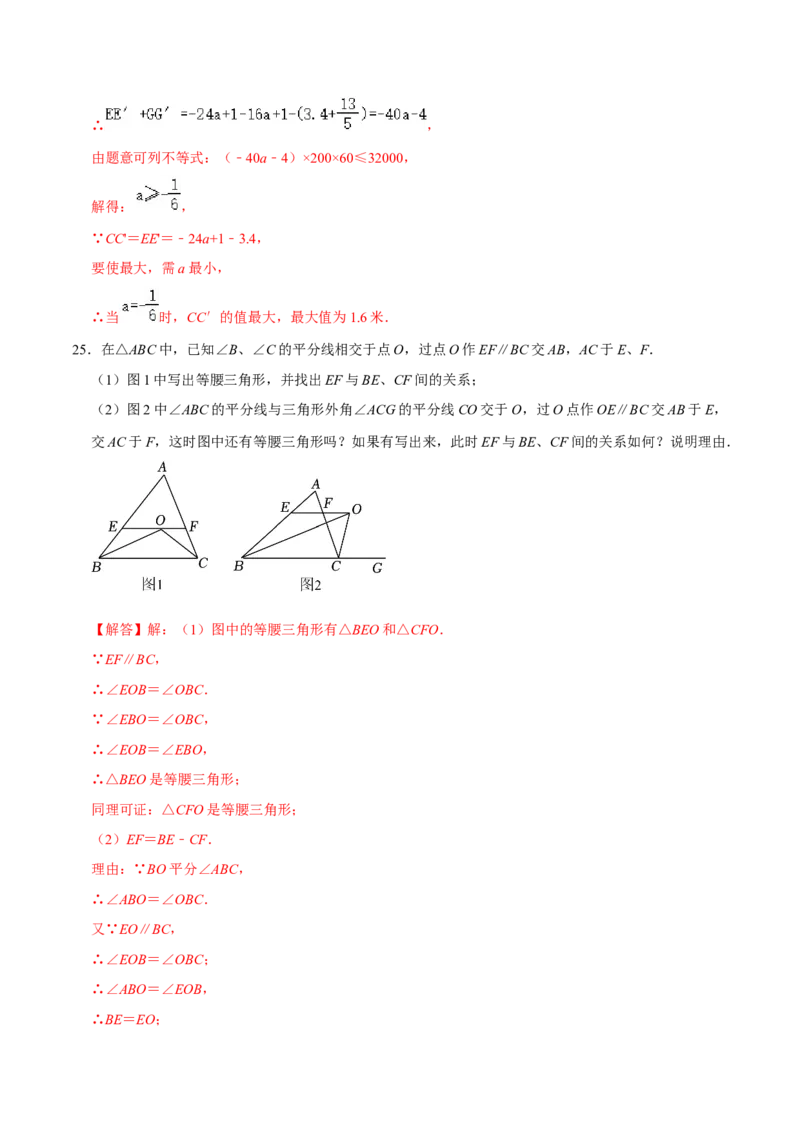 数学（贵州卷）（全解全析）_2数学总复习_赠送：2024中考模拟题数学_三模（42套）_数学（贵州卷）