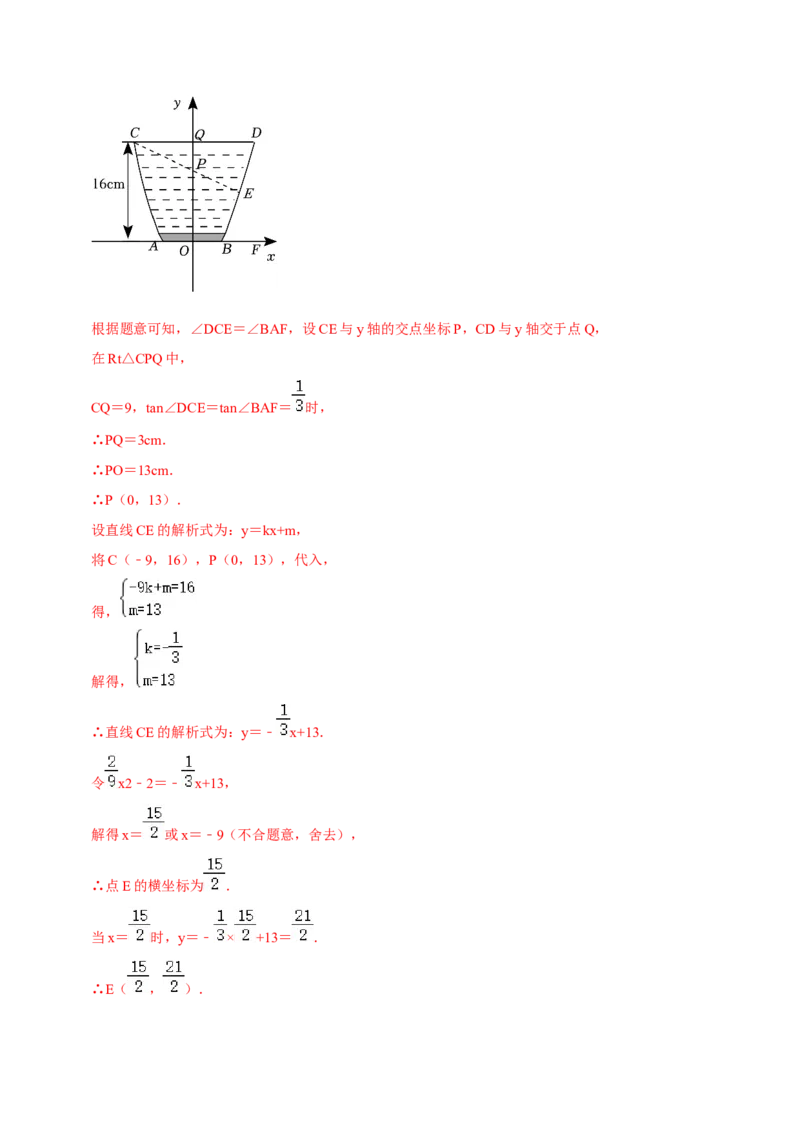 数学（贵州卷）（全解全析）_2数学总复习_赠送：2024中考模拟题数学_三模（42套）_数学（贵州卷）