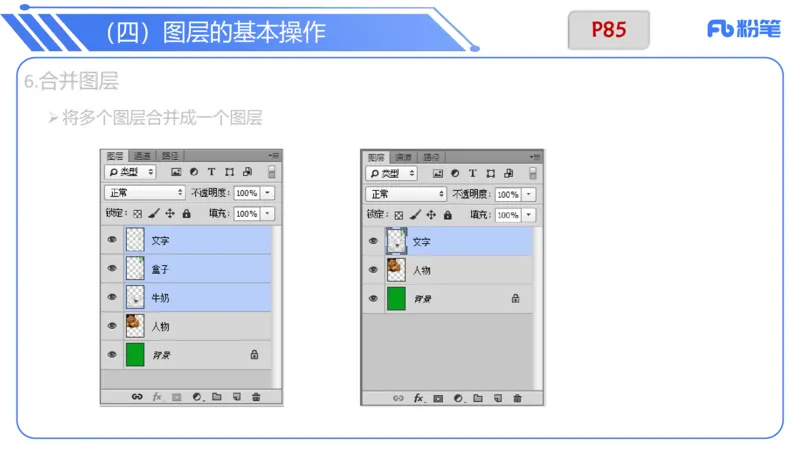 6.13晚&middot;理论精讲-多媒体技术3&middot;阿彬_4-教培资料-26年最新资料-同步更新_科一科二电子资料合集中小幼（笔记真题知识点汇总等）文件多，按需保存_各机构笔记合集（中小幼）推荐