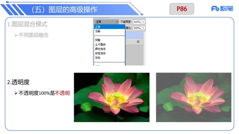 6.13晚&middot;理论精讲-多媒体技术3&middot;阿彬_4-教培资料-26年最新资料-同步更新_科一科二电子资料合集中小幼（笔记真题知识点汇总等）文件多，按需保存_各机构笔记合集（中小幼）推荐