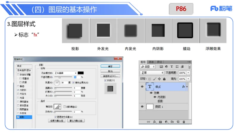 6.13晚&middot;理论精讲-多媒体技术3&middot;阿彬_4-教培资料-26年最新资料-同步更新_科一科二电子资料合集中小幼（笔记真题知识点汇总等）文件多，按需保存_各机构笔记合集（中小幼）推荐