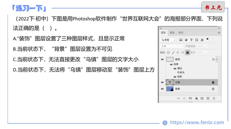 6.13晚&middot;理论精讲-多媒体技术3&middot;阿彬_4-教培资料-26年最新资料-同步更新_科一科二电子资料合集中小幼（笔记真题知识点汇总等）文件多，按需保存_各机构笔记合集（中小幼）推荐