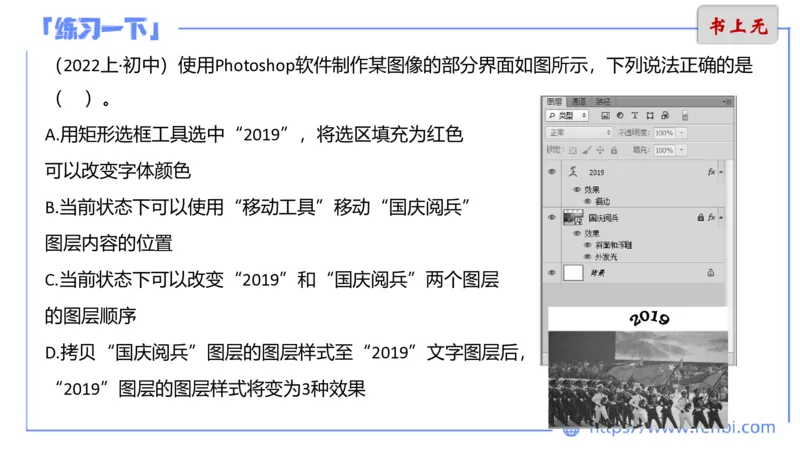 6.13晚&middot;理论精讲-多媒体技术3&middot;阿彬_4-教培资料-26年最新资料-同步更新_科一科二电子资料合集中小幼（笔记真题知识点汇总等）文件多，按需保存_各机构笔记合集（中小幼）推荐