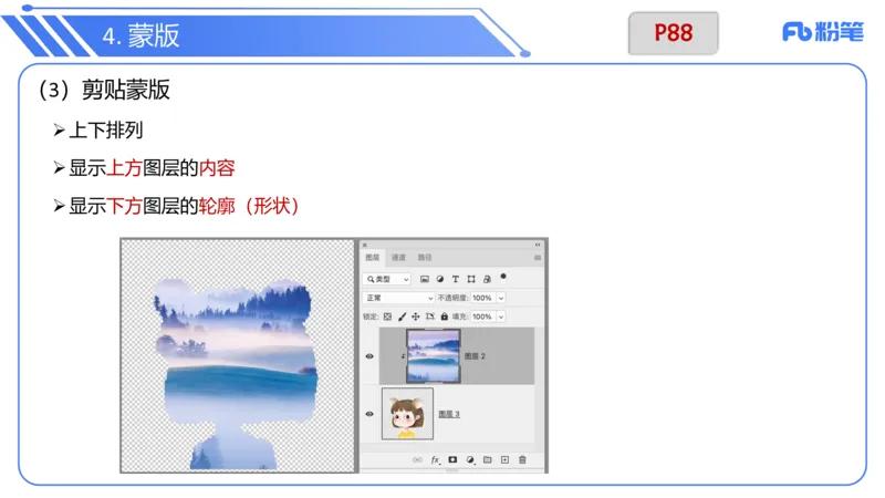 6.13晚&middot;理论精讲-多媒体技术3&middot;阿彬_4-教培资料-26年最新资料-同步更新_科一科二电子资料合集中小幼（笔记真题知识点汇总等）文件多，按需保存_各机构笔记合集（中小幼）推荐