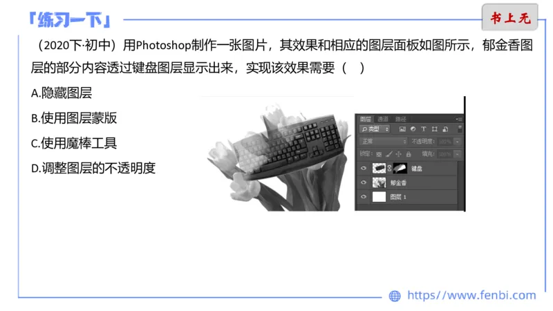6.13晚&middot;理论精讲-多媒体技术3&middot;阿彬_4-教培资料-26年最新资料-同步更新_科一科二电子资料合集中小幼（笔记真题知识点汇总等）文件多，按需保存_各机构笔记合集（中小幼）推荐