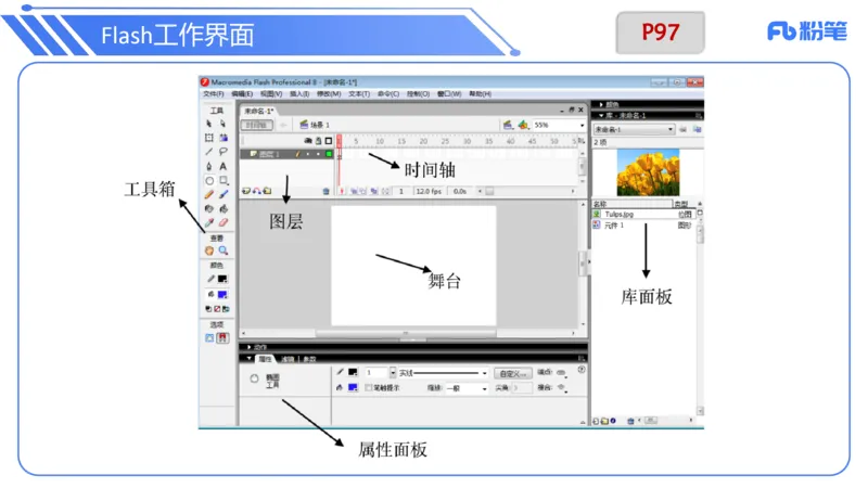 6.13晚&middot;理论精讲-多媒体技术3&middot;阿彬_4-教培资料-26年最新资料-同步更新_科一科二电子资料合集中小幼（笔记真题知识点汇总等）文件多，按需保存_各机构笔记合集（中小幼）推荐