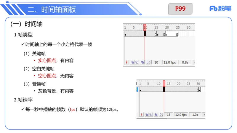 6.13晚&middot;理论精讲-多媒体技术3&middot;阿彬_4-教培资料-26年最新资料-同步更新_科一科二电子资料合集中小幼（笔记真题知识点汇总等）文件多，按需保存_各机构笔记合集（中小幼）推荐