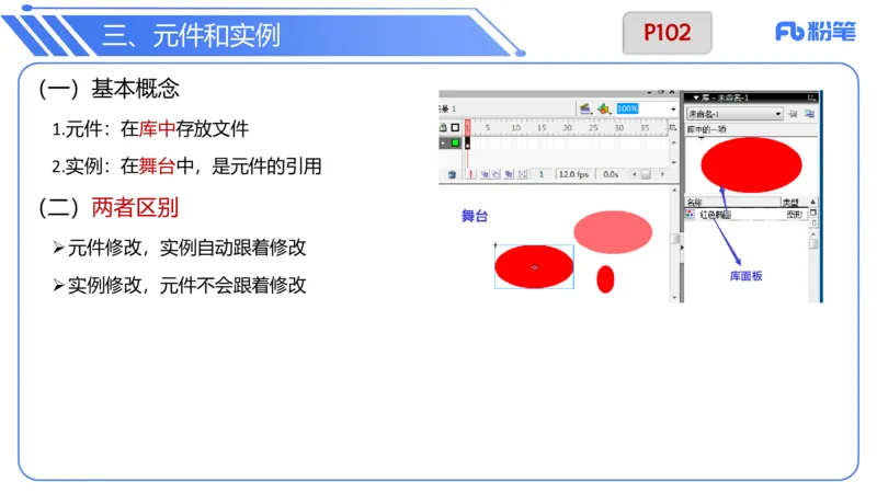 6.13晚&middot;理论精讲-多媒体技术3&middot;阿彬_4-教培资料-26年最新资料-同步更新_科一科二电子资料合集中小幼（笔记真题知识点汇总等）文件多，按需保存_各机构笔记合集（中小幼）推荐