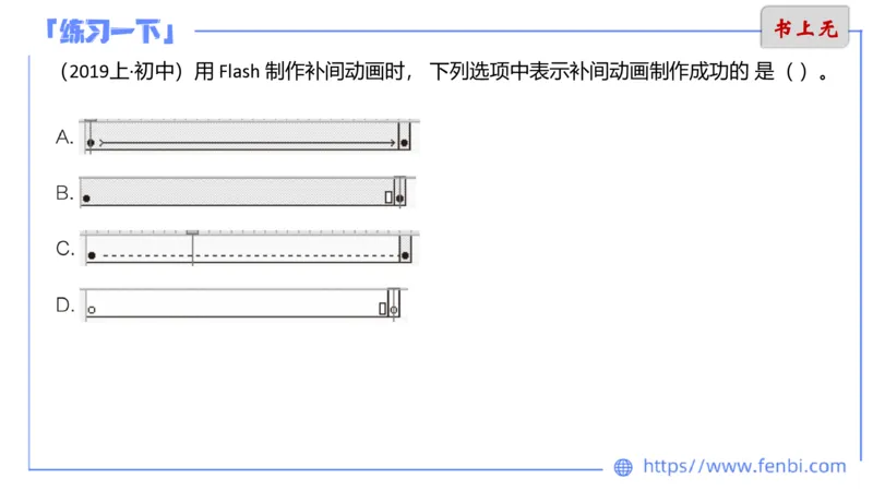 6.13晚&middot;理论精讲-多媒体技术3&middot;阿彬_4-教培资料-26年最新资料-同步更新_科一科二电子资料合集中小幼（笔记真题知识点汇总等）文件多，按需保存_各机构笔记合集（中小幼）推荐