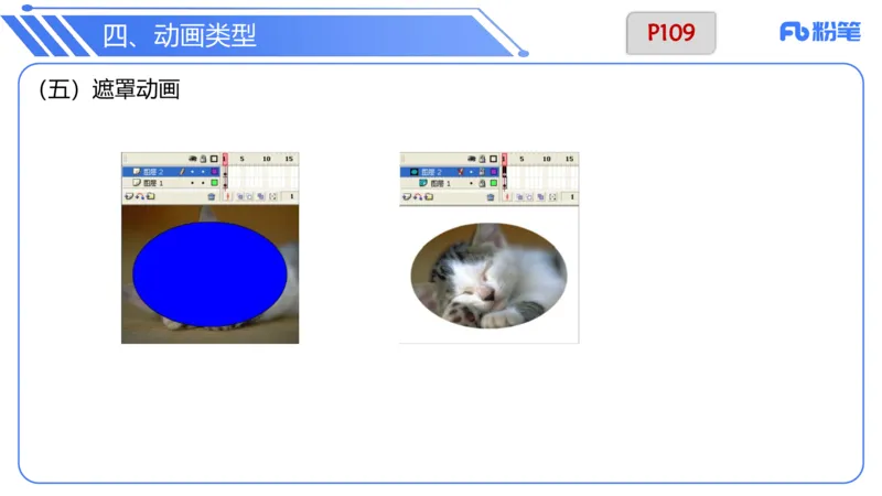 6.13晚&middot;理论精讲-多媒体技术3&middot;阿彬_4-教培资料-26年最新资料-同步更新_科一科二电子资料合集中小幼（笔记真题知识点汇总等）文件多，按需保存_各机构笔记合集（中小幼）推荐