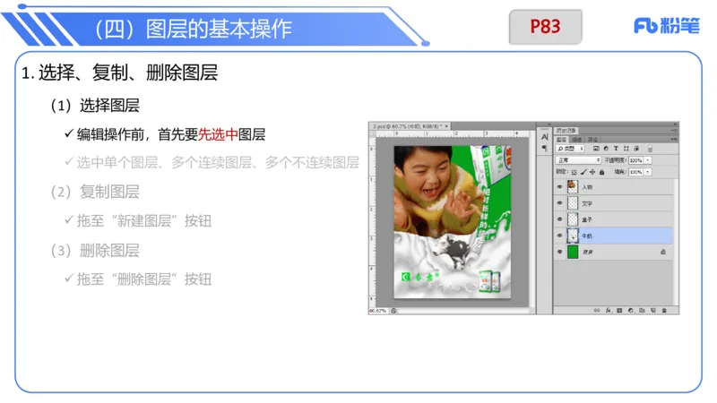 6.13晚&middot;理论精讲-多媒体技术3&middot;阿彬_4-教培资料-26年最新资料-同步更新_科一科二电子资料合集中小幼（笔记真题知识点汇总等）文件多，按需保存_各机构笔记合集（中小幼）推荐