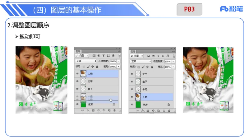 6.13晚&middot;理论精讲-多媒体技术3&middot;阿彬_4-教培资料-26年最新资料-同步更新_科一科二电子资料合集中小幼（笔记真题知识点汇总等）文件多，按需保存_各机构笔记合集（中小幼）推荐