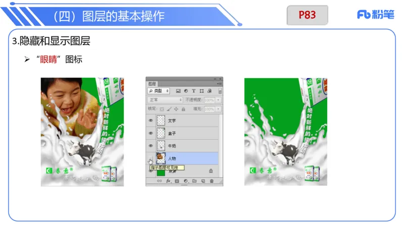 6.13晚&middot;理论精讲-多媒体技术3&middot;阿彬_4-教培资料-26年最新资料-同步更新_科一科二电子资料合集中小幼（笔记真题知识点汇总等）文件多，按需保存_各机构笔记合集（中小幼）推荐