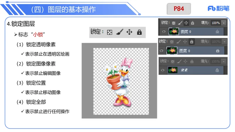 6.13晚&middot;理论精讲-多媒体技术3&middot;阿彬_4-教培资料-26年最新资料-同步更新_科一科二电子资料合集中小幼（笔记真题知识点汇总等）文件多，按需保存_各机构笔记合集（中小幼）推荐