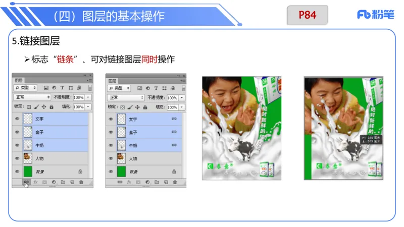 6.13晚&middot;理论精讲-多媒体技术3&middot;阿彬_4-教培资料-26年最新资料-同步更新_科一科二电子资料合集中小幼（笔记真题知识点汇总等）文件多，按需保存_各机构笔记合集（中小幼）推荐