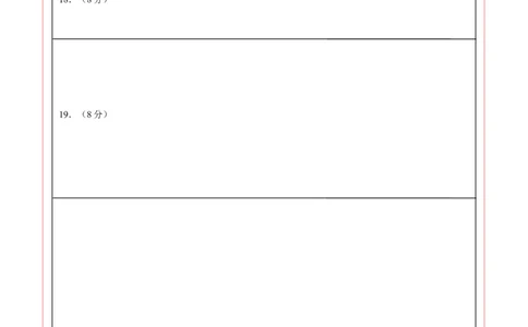 数学（泰州卷）（答题卡）_2数学总复习_赠送：2024中考模拟题数学_二模_数学（泰州卷）-：2024年中考第二次模拟考试