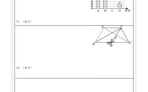 数学（泰州卷）（答题卡）_2数学总复习_赠送：2024中考模拟题数学_二模_数学（泰州卷）-：2024年中考第二次模拟考试