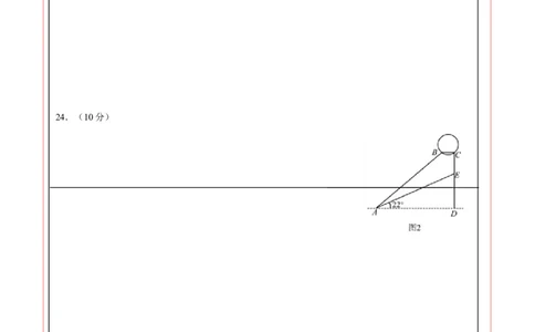 数学（泰州卷）（答题卡）_2数学总复习_赠送：2024中考模拟题数学_二模_数学（泰州卷）-：2024年中考第二次模拟考试