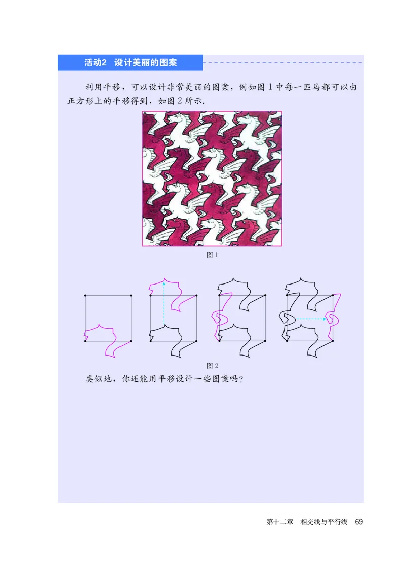 人教版7年级数学上册高清教材_4-教培资料-26年最新资料-同步更新_初中高中教资_03科三专项（进去保存报考的学科即可）_02科三专项（笔记真题思维导图教学设计版本二）