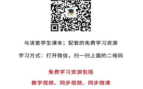 人教版7年级数学上册高清教材_4-教培资料-26年最新资料-同步更新_初中高中教资_03科三专项（进去保存报考的学科即可）_02科三专项（笔记真题思维导图教学设计版本二）