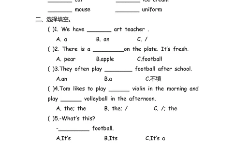 No.51冠词aanthe练习题_初中英语语法_最全初中英语语法习题_No.51冠词aanthe练习题