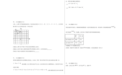 数学（广州卷）（考试版A3）_2数学总复习_赠送：2024中考模拟题数学_三模（42套）_数学（广州卷）