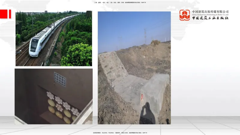 12.20一建《通信》抢先备考不白学，高频考点全攻略（第2轮）_2026年一级建造师_2026年一建通信_2025年一建通信SVIP_02-基础精讲✿高端面授✿深度强化_讲义