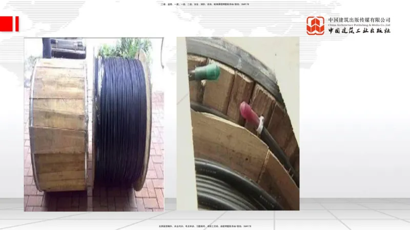 12.20一建《通信》抢先备考不白学，高频考点全攻略（第2轮）_2026年一级建造师_2026年一建通信_2025年一建通信SVIP_02-基础精讲✿高端面授✿深度强化_讲义