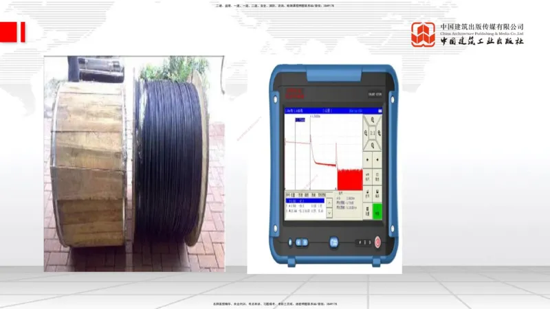 12.20一建《通信》抢先备考不白学，高频考点全攻略（第2轮）_2026年一级建造师_2026年一建通信_2025年一建通信SVIP_02-基础精讲✿高端面授✿深度强化_讲义
