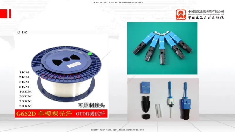 12.20一建《通信》抢先备考不白学，高频考点全攻略（第2轮）_2026年一级建造师_2026年一建通信_2025年一建通信SVIP_02-基础精讲✿高端面授✿深度强化_讲义