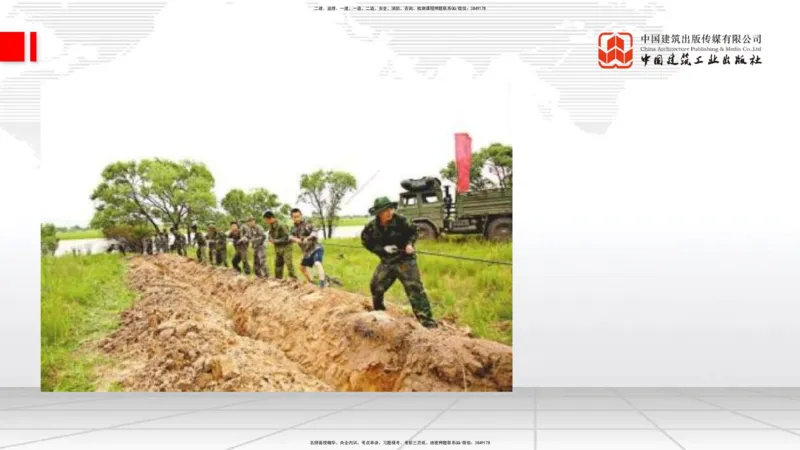 12.20一建《通信》抢先备考不白学，高频考点全攻略（第2轮）_2026年一级建造师_2026年一建通信_2025年一建通信SVIP_02-基础精讲✿高端面授✿深度强化_讲义