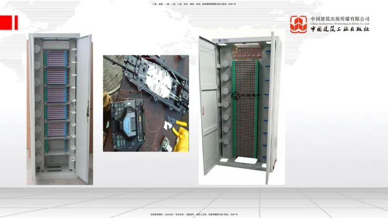 12.20一建《通信》抢先备考不白学，高频考点全攻略（第2轮）_2026年一级建造师_2026年一建通信_2025年一建通信SVIP_02-基础精讲✿高端面授✿深度强化_讲义