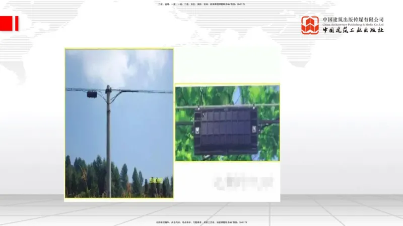 12.20一建《通信》抢先备考不白学，高频考点全攻略（第2轮）_2026年一级建造师_2026年一建通信_2025年一建通信SVIP_02-基础精讲✿高端面授✿深度强化_讲义