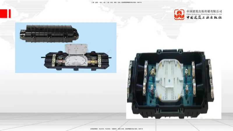 12.20一建《通信》抢先备考不白学，高频考点全攻略（第2轮）_2026年一级建造师_2026年一建通信_2025年一建通信SVIP_02-基础精讲✿高端面授✿深度强化_讲义