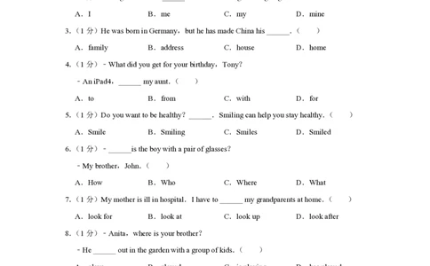2016年四川省绵阳市中考英语试卷（学生版）_中考真题_3.英语中考真题2015-2024年_地区卷_四川省_四川绵阳英语08-21_四川绵阳英语08-21_PDF四川省绵阳卷中考英语