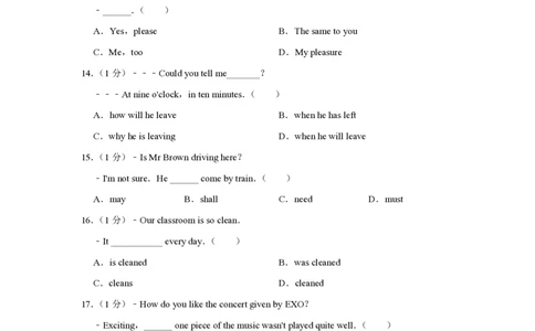 2016年四川省绵阳市中考英语试卷（学生版）_中考真题_3.英语中考真题2015-2024年_地区卷_四川省_四川绵阳英语08-21_四川绵阳英语08-21_PDF四川省绵阳卷中考英语