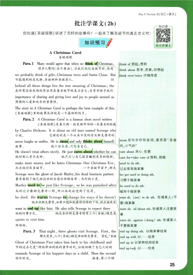 2025版《初三预习视频课》英语_2026万唯系列预习复习_2025版《万唯初中预习视频课》789年级上册多版本_2025版万唯初三预习视频课英语人教版上册_2025版万唯初三预习视频课英语人教版上册