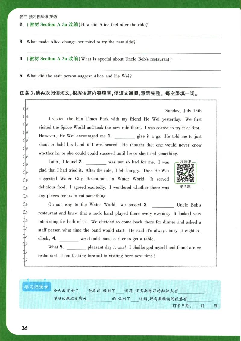 2025版《初三预习视频课》英语_2026万唯系列预习复习_2025版《万唯初中预习视频课》789年级上册多版本_2025版万唯初三预习视频课英语人教版上册_2025版万唯初三预习视频课英语人教版上册