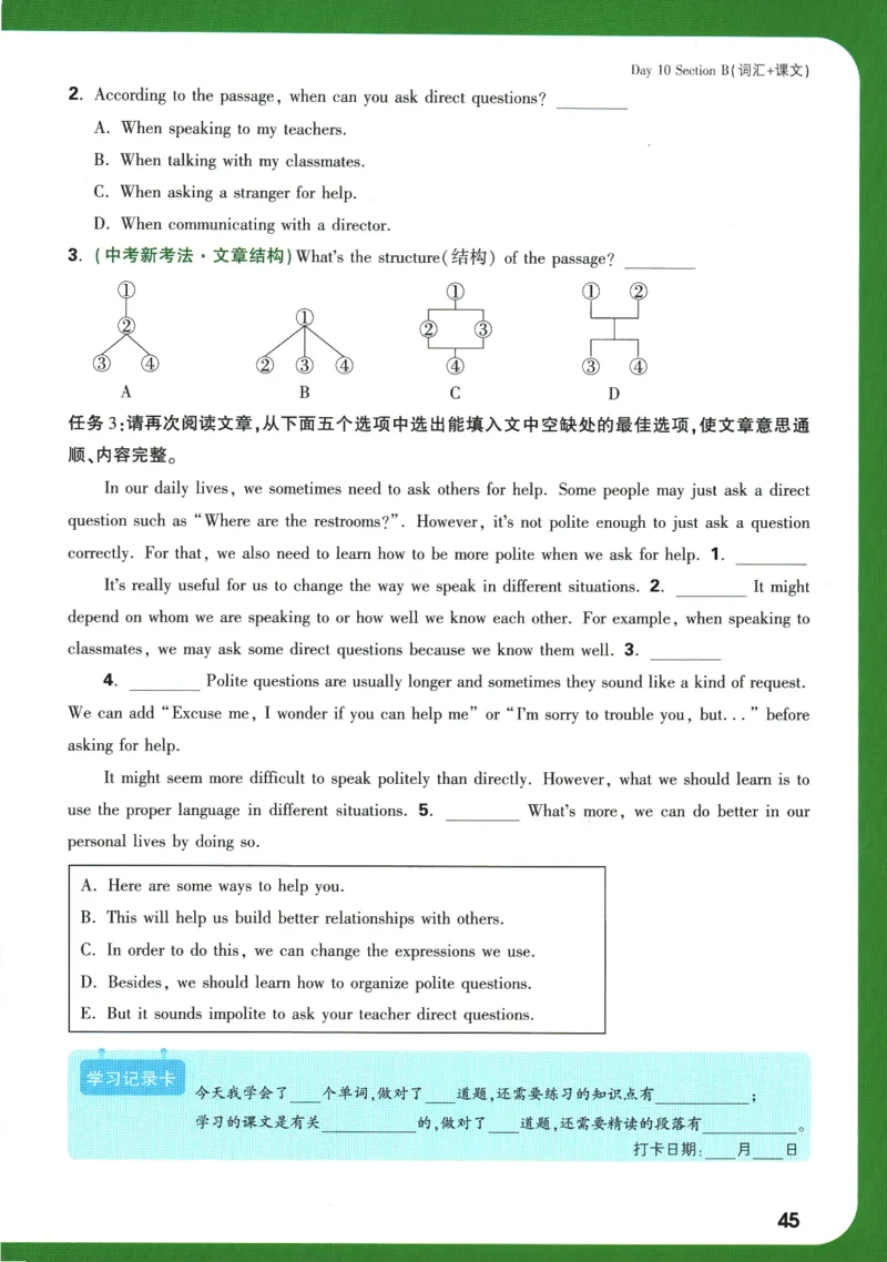 2025版《初三预习视频课》英语_2026万唯系列预习复习_2025版《万唯初中预习视频课》789年级上册多版本_2025版万唯初三预习视频课英语人教版上册_2025版万唯初三预习视频课英语人教版上册
