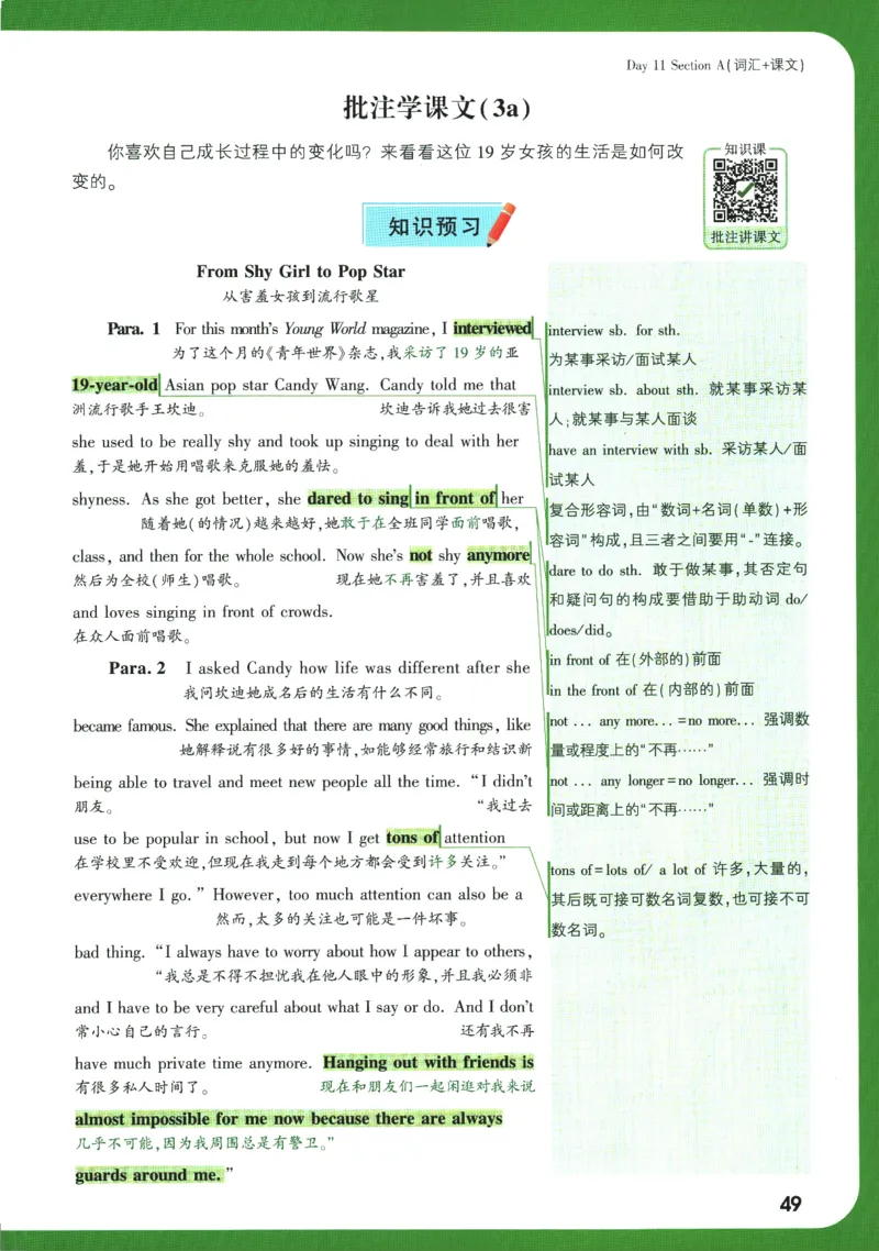 2025版《初三预习视频课》英语_2026万唯系列预习复习_2025版《万唯初中预习视频课》789年级上册多版本_2025版万唯初三预习视频课英语人教版上册_2025版万唯初三预习视频课英语人教版上册