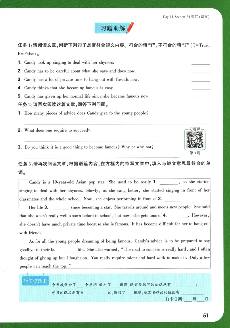 2025版《初三预习视频课》英语_2026万唯系列预习复习_2025版《万唯初中预习视频课》789年级上册多版本_2025版万唯初三预习视频课英语人教版上册_2025版万唯初三预习视频课英语人教版上册