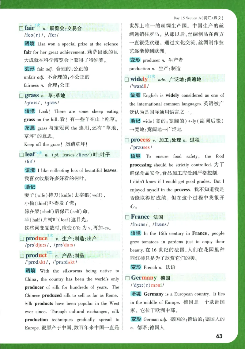 2025版《初三预习视频课》英语_2026万唯系列预习复习_2025版《万唯初中预习视频课》789年级上册多版本_2025版万唯初三预习视频课英语人教版上册_2025版万唯初三预习视频课英语人教版上册