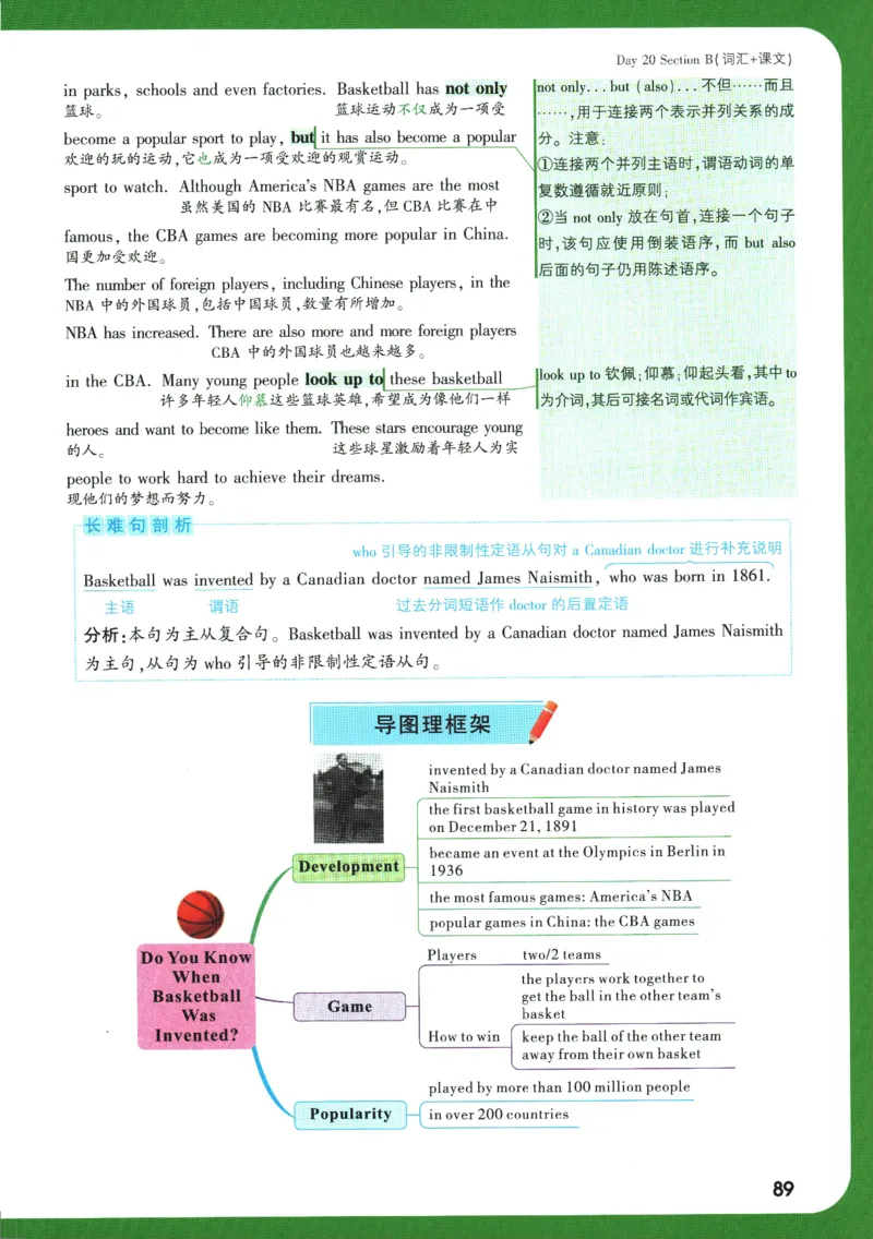 2025版《初三预习视频课》英语_2026万唯系列预习复习_2025版《万唯初中预习视频课》789年级上册多版本_2025版万唯初三预习视频课英语人教版上册_2025版万唯初三预习视频课英语人教版上册