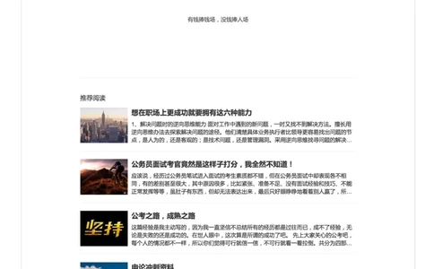 22.一道送分面试题竟然还懵了？_2026考公资料_（30）申论+面试为民公考大合集（人须在事上磨申论、刘大师）_申论+面试人须在事上磨_面试人须在事上磨面试微博会员资料