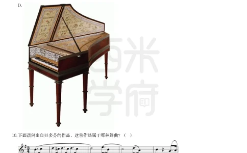 23年下-《初中音乐》真题_4-教培资料-26年最新资料-同步更新_初中高中教资_03科三专项（进去保存报考的学科即可）_01科目三FB网课、三色速记手册、知识点导图等推荐_初中